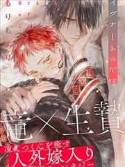 xxoo漫画《深海回响》封面