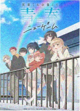 xxoo漫画《赤焰剑歌》封面