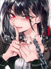 xxoo漫画《深夜面馆奇谈》封面