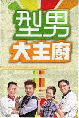 xxoo漫画《时之沙漏》封面