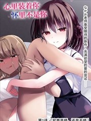 xxoo漫画《星轨快递员》封面