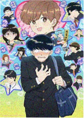 xxoo漫画《墨色江湖》封面